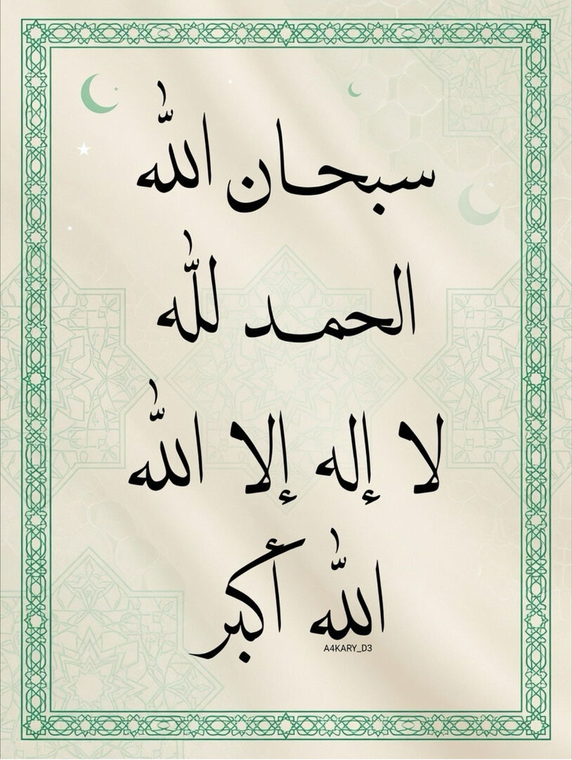 A4KARY_D3's tweet photo. ٰ https://t.co/u6jqk8uou8