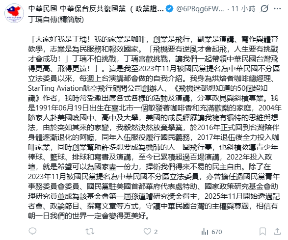 LMalpert73308's tweet photo. 程凱力什麼時候兌現絕食抗議的承諾？光喊口號，沒有實際行動就是撒謊，誰也不想選一個只會撒謊的裡長吧。@6PBqg6FWzk5HkRi https://t.co/o0Aq3fuwi7