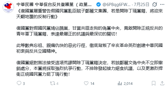 LMalpert73308's tweet photo. 程凱力什麼時候兌現絕食抗議的承諾？光喊口號，沒有實際行動就是撒謊，誰也不想選一個只會撒謊的裡長吧。@6PBqg6FWzk5HkRi https://t.co/o0Aq3fuwi7