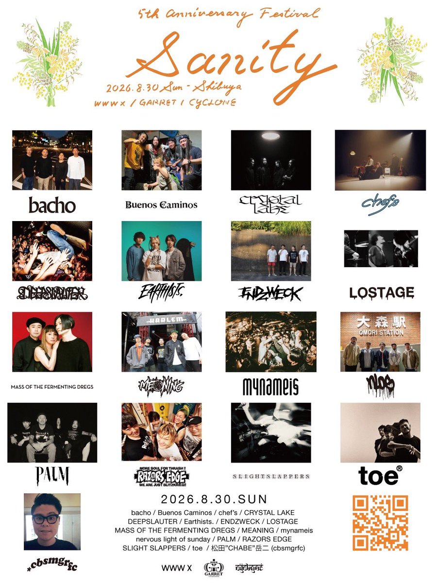 sanitybeer's tweet photo. 🍻SANITY 5周年フェス🍻

8/30(日曜日)
渋谷WWWX / CYCLONE / GARRET
にて開催するお祭り

🔥出演アーティストのご紹介🔥

toe
@toe_jp_official 

詳しくは
https://t.co/1qH6d1PuxU https://t.co/2SSiM9po3g
