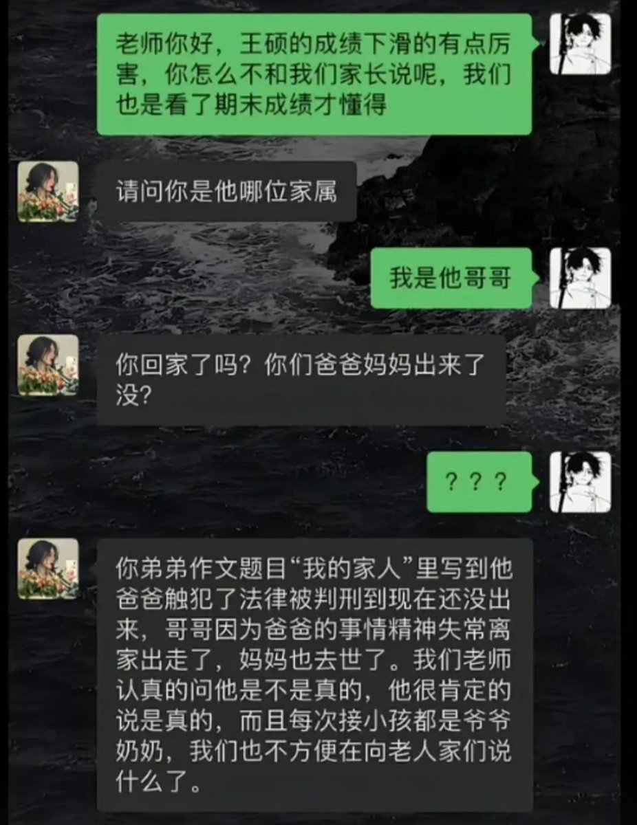 wsl8297's tweet photo. ？？？ https://t.co/0ccy469Uul
