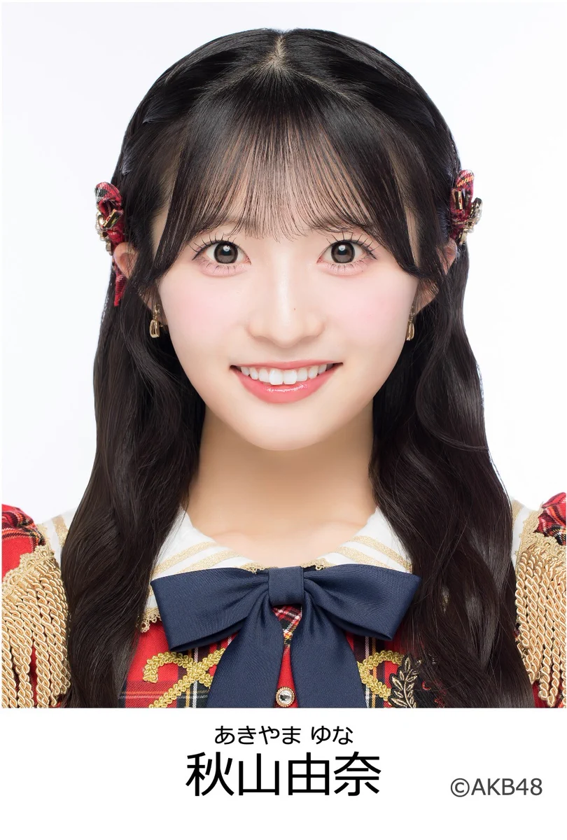 Reposts by 秋山由奈 (@yunachan_akb48) / X
