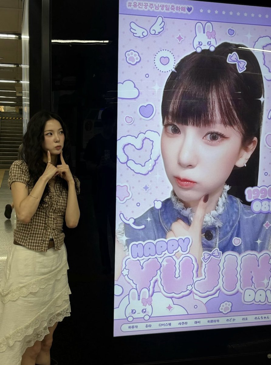 yjn0812's tweet photo. 改めて、初めてのセンイル広告右も左もわからない初心者の状態で始めたことですが、沢山の方が協力をしてくださり、無事形にすることができました😭連絡がこまめでなかったり、落ち込みや諦めの言葉を皆さんに吐いてしまったり嫌な気持ちにさせてしまったことも多かったと思います。
それでも皆さんが支えてくれて最後までやり遂げることができました。本当に感謝でいっぱいです。そしてみんなでユジンちゃんが見てくれたらいいよねって話してた夢も叶いました😊支援してくれた方、支えてくれた方、広告を見に行ってくださった方、沢山の方が幸せな日々を過ごせること願っております🪽🫧また、少しずつですが個人へのご連絡並びにスローガンの連絡をいたします💌