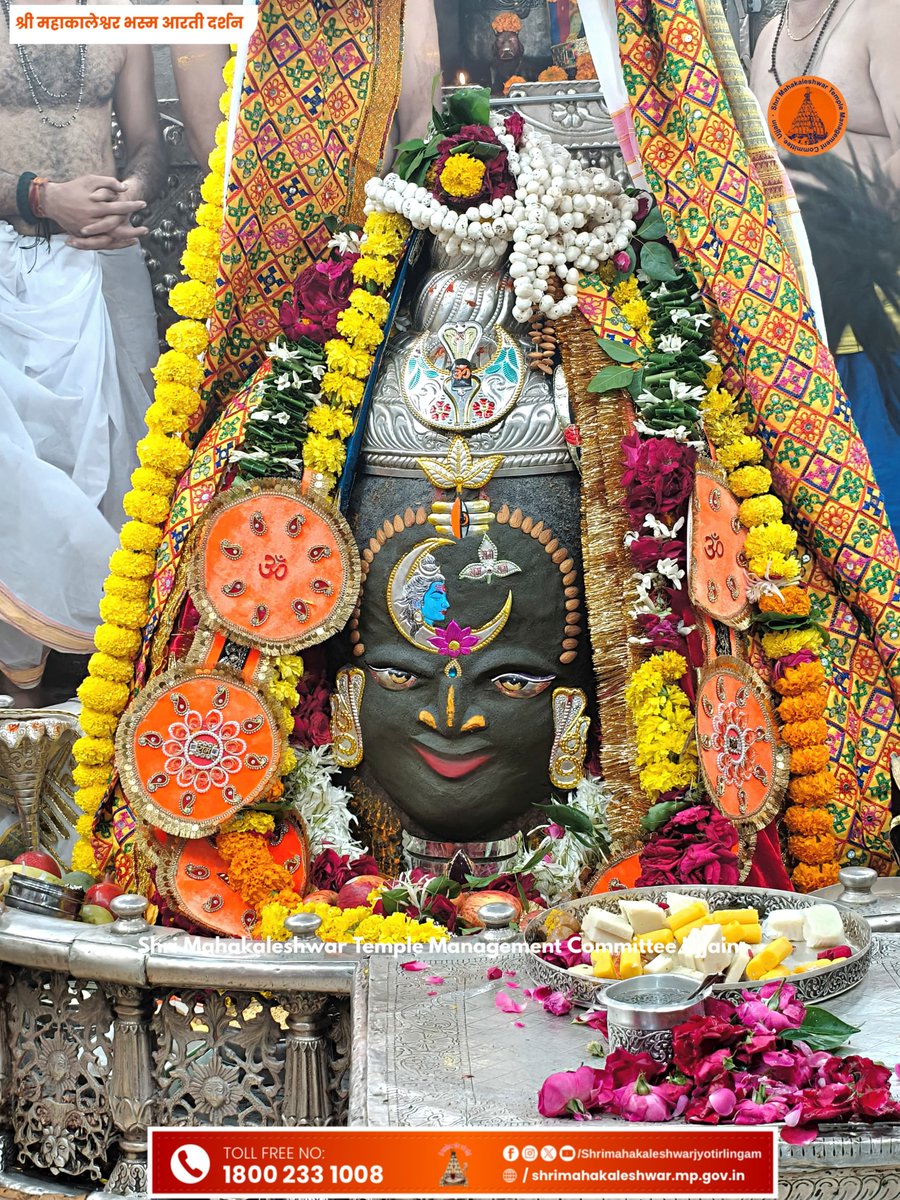 thaneshwar26's tweet photo. 13-08-2026
जय श्री महाकाल 
जय  अनादिकल्पेश्वर 
श्री महाकालेश्वर ज्योतिर्लिंग का आज का भस्मारती शृंगार दर्शन🔱🙏🏻🔱
हर हर महादेव 🙏🏻🔱🙏🏻 https://t.co/mcgP3TEMp7