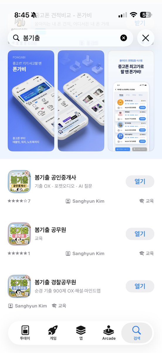 kmsnghyn's tweet photo. 시리즈 3개 완성 https://t.co/KAaJkJiYCj