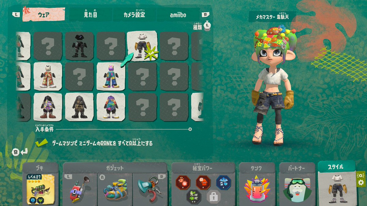 KoKoA3_'s tweet photo. ミニゲームに2日かかったわ…担当者出てこい！鬼畜過ぎんだろ！ばか！
#スプラトゥーンレイダース https://t.co/blJ4oKTeIv