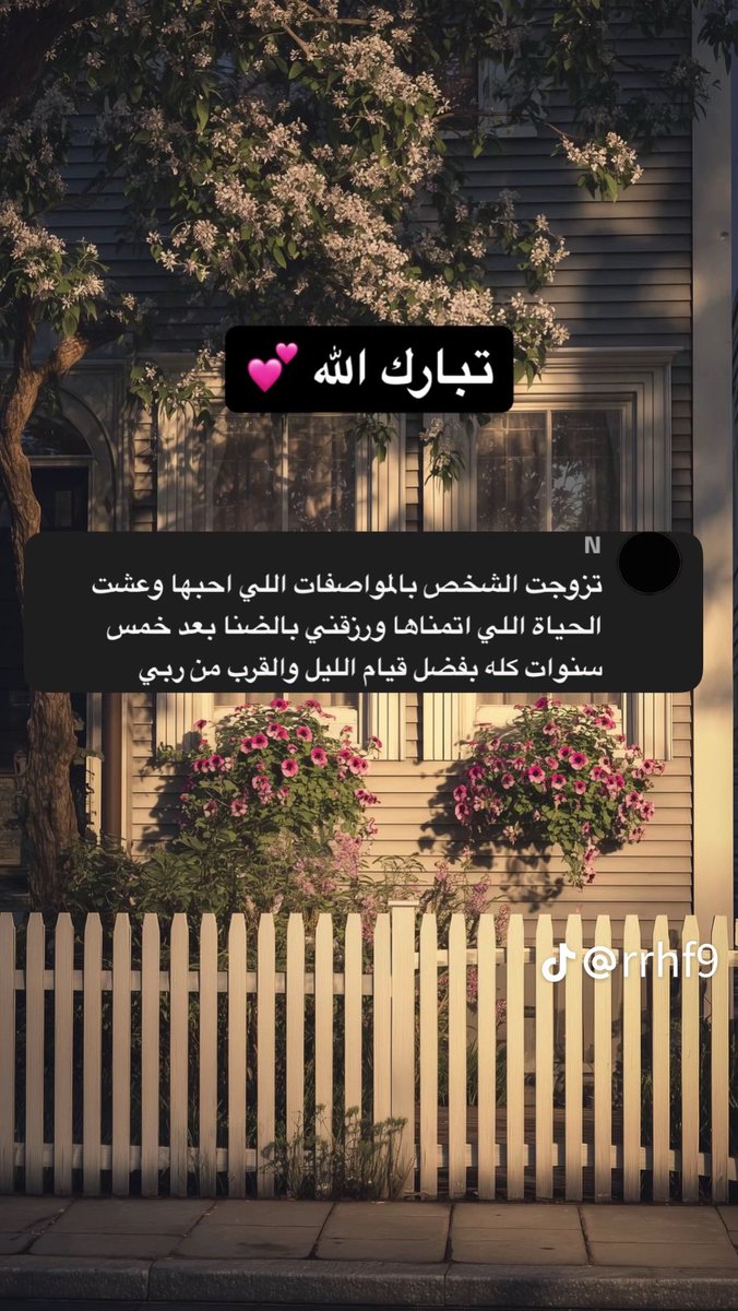 ab23cb's tweet photo. بعض تجارب الناس مع صلاة قيام الليل 😍😍 https://t.co/STPEpVZIVr