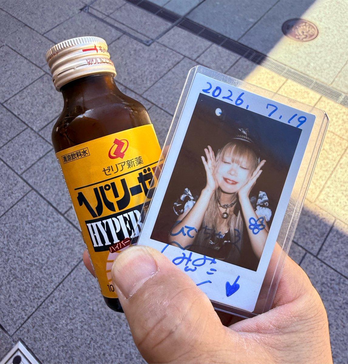 hidecha_dark's tweet photo. TYM到着
とりあえず下準備しとくかな😌 https://t.co/rXWJMKYY8a