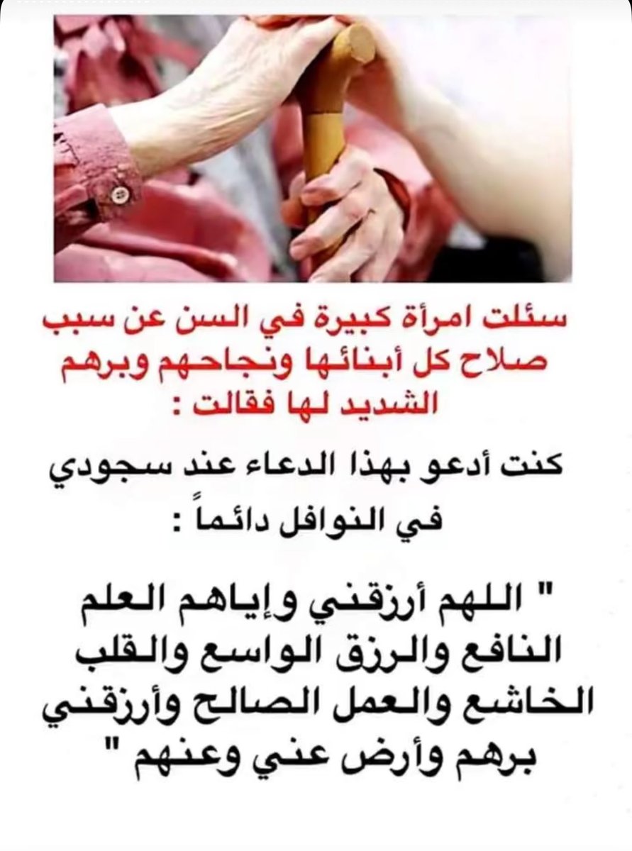 ei_rn3's tweet photo. اللهم يارب https://t.co/4AJ1lVdREQ