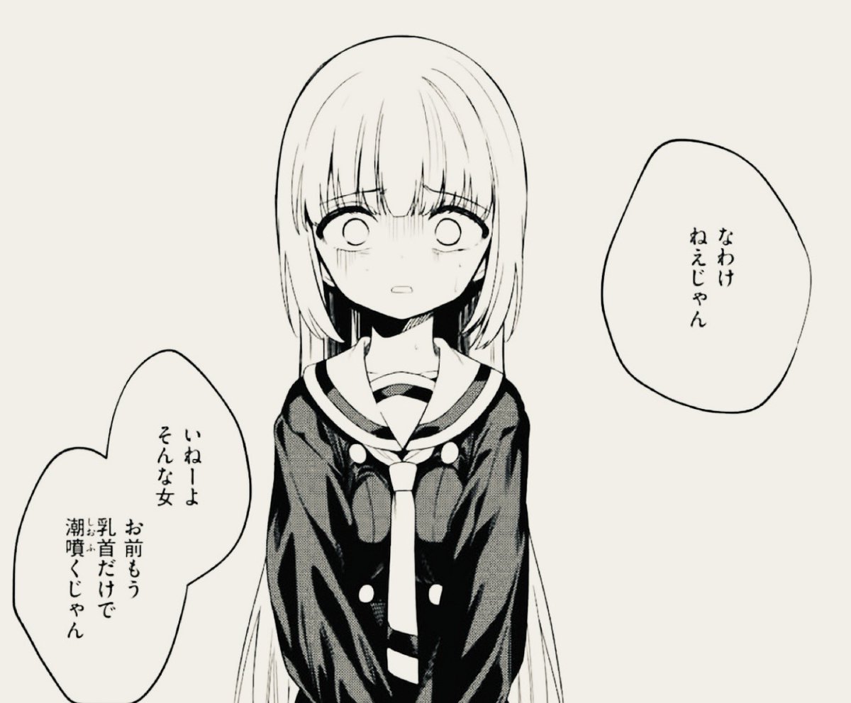 theAzulithha's tweet photo. お嬢様は世間知らずすぎた

1/12 sfw https://t.co/pQjNWjriZo