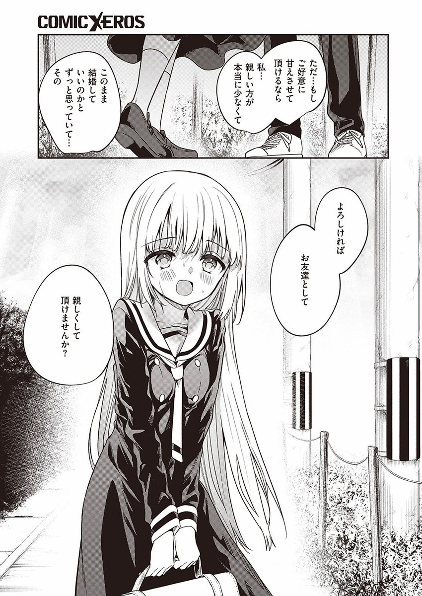 theAzulithha's tweet photo. https://t.co/5TILWFLjiK