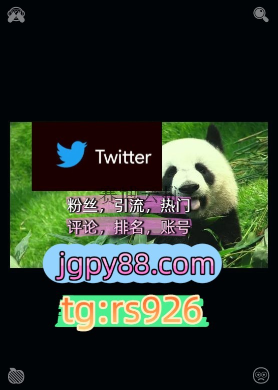 mpatgmwjp's tweet photo. Hope strong when everything is dark.
粉丝号海外流量、品牌推广、社媒营销外🗃facebook代发
推特矩阵系统、Twitter矩阵系统、X矩阵系统推特账号关键词霸屏🧳熱門🌈权重号🌟推特老号🍄定時發推💐长春
海外获客🪐主人的任务🌱上门围173286推特脚本
粉丝号银川代发济南   🍳客.服看→资.料
推特账 https://t.co/PlCip9OttT