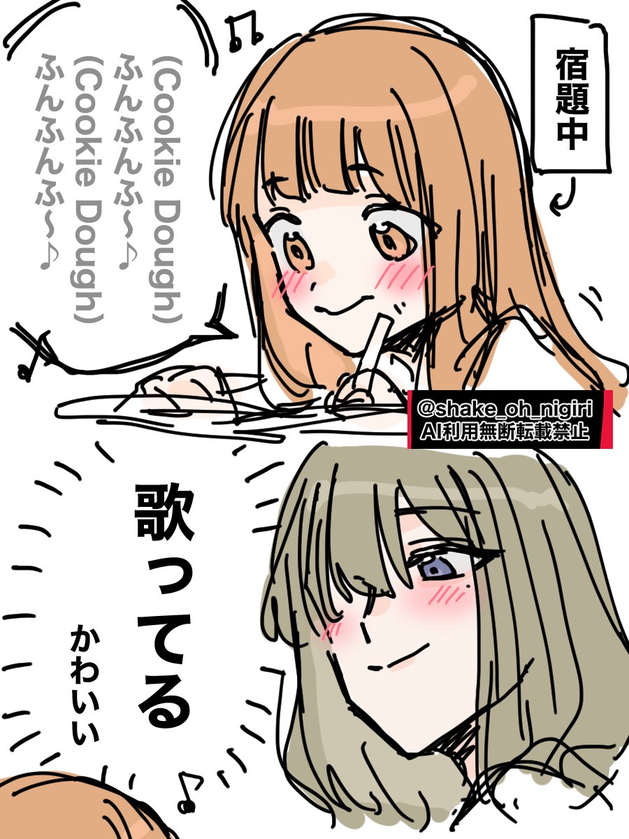 shake_oh_nigiri's tweet photo. になみゆ鼻歌プレイリストin事務所 https://t.co/nrMF55Y5ET
