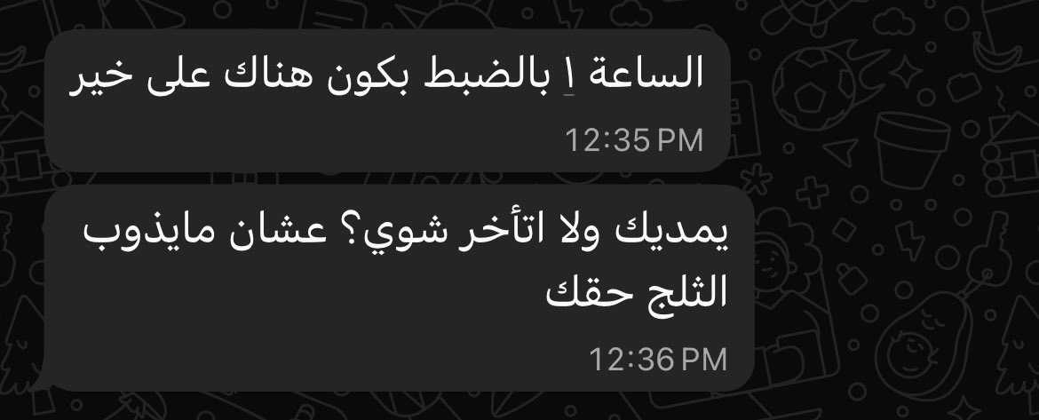 Toonzatt's tweet photo. ياخي سبحان الله تاكل مقلب من صديق بعدين يجيك صديق ثاني خايف حتى على ثلج قهوتك اللي هو جايبها لك 
Thoughtful people will forever be my favorite https://t.co/fv8kHiDrIn