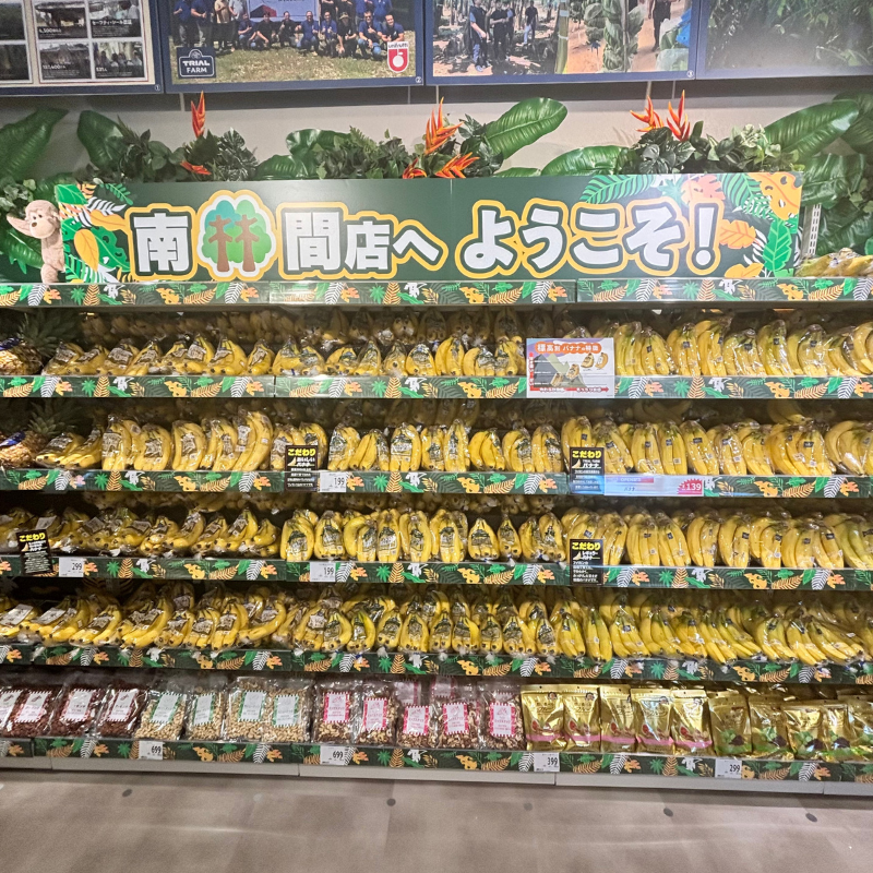 Seiyu_Japan's tweet photo. ／
神奈川県座間市に
西友南林間店がグランドオープン🎊
＼
即食・簡便商品をはじめ、 寿司、お惣菜、お弁当を充実させ、毎日のお買い物に便利なお店を目指します。

さらに、トライアルのプライベートブランド商品も販売🍴
「ロースかつ重」や「白いたっぷり玉子サンド」はもちろん、「こはく本舗」や「みなさまのお墨付き」など、西友・トライアルならではの商品もご用意しています。

駐車場118台、 24時間営業で、お仕事帰りやお買い物にもご利用いただきやすい店舗です🚗

ぜひお立ち寄りください✨
従業員一同、笑顔でお待ちしております🌸

※画像の価格はOPEN日限定となります。

📍西友南林間店はこちら
https://t.co/ogaKqeyQnC