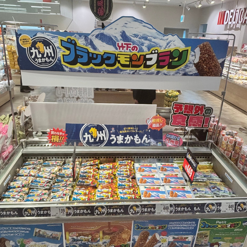 Seiyu_Japan's tweet photo. ／
神奈川県座間市に
西友南林間店がグランドオープン🎊
＼
即食・簡便商品をはじめ、 寿司、お惣菜、お弁当を充実させ、毎日のお買い物に便利なお店を目指します。

さらに、トライアルのプライベートブランド商品も販売🍴
「ロースかつ重」や「白いたっぷり玉子サンド」はもちろん、「こはく本舗」や「みなさまのお墨付き」など、西友・トライアルならではの商品もご用意しています。

駐車場118台、 24時間営業で、お仕事帰りやお買い物にもご利用いただきやすい店舗です🚗

ぜひお立ち寄りください✨
従業員一同、笑顔でお待ちしております🌸

※画像の価格はOPEN日限定となります。

📍西友南林間店はこちら
https://t.co/ogaKqeyQnC