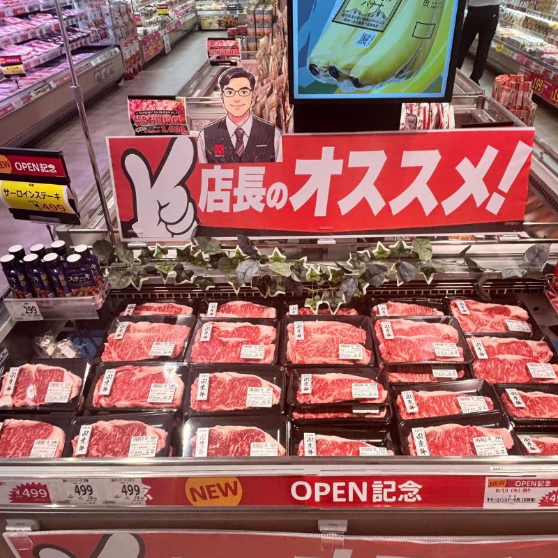 Seiyu_Japan's tweet photo. ／
神奈川県座間市に
西友南林間店がグランドオープン🎊
＼
即食・簡便商品をはじめ、 寿司、お惣菜、お弁当を充実させ、毎日のお買い物に便利なお店を目指します。

さらに、トライアルのプライベートブランド商品も販売🍴
「ロースかつ重」や「白いたっぷり玉子サンド」はもちろん、「こはく本舗」や「みなさまのお墨付き」など、西友・トライアルならではの商品もご用意しています。

駐車場118台、 24時間営業で、お仕事帰りやお買い物にもご利用いただきやすい店舗です🚗

ぜひお立ち寄りください✨
従業員一同、笑顔でお待ちしております🌸

※画像の価格はOPEN日限定となります。

📍西友南林間店はこちら
https://t.co/ogaKqeyQnC