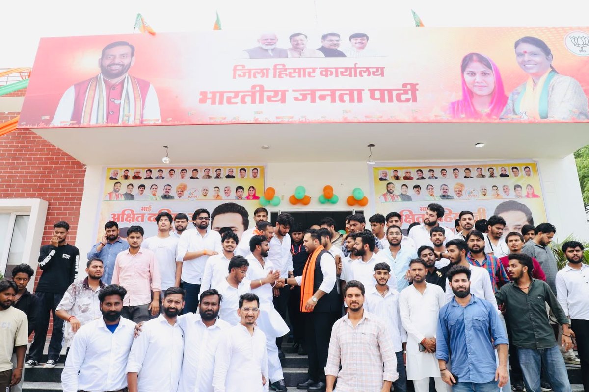 VAnoopdhanak1's tweet photo. नवनियुक्त प्रदेश अध्यक्ष श्री अक्षित दहिया जी के भव्य स्वागत कार्यक्रम में पधारे सभी पदाधिकारियों एवं कार्यकर्ताओं का हार्दिक आभार। 🙏
आप सभी के उत्साह, सहयोग और सहभागिता के लिए दिल से बहुत-बहुत धन्यवाद। 🚩 https://t.co/8trFImKqea