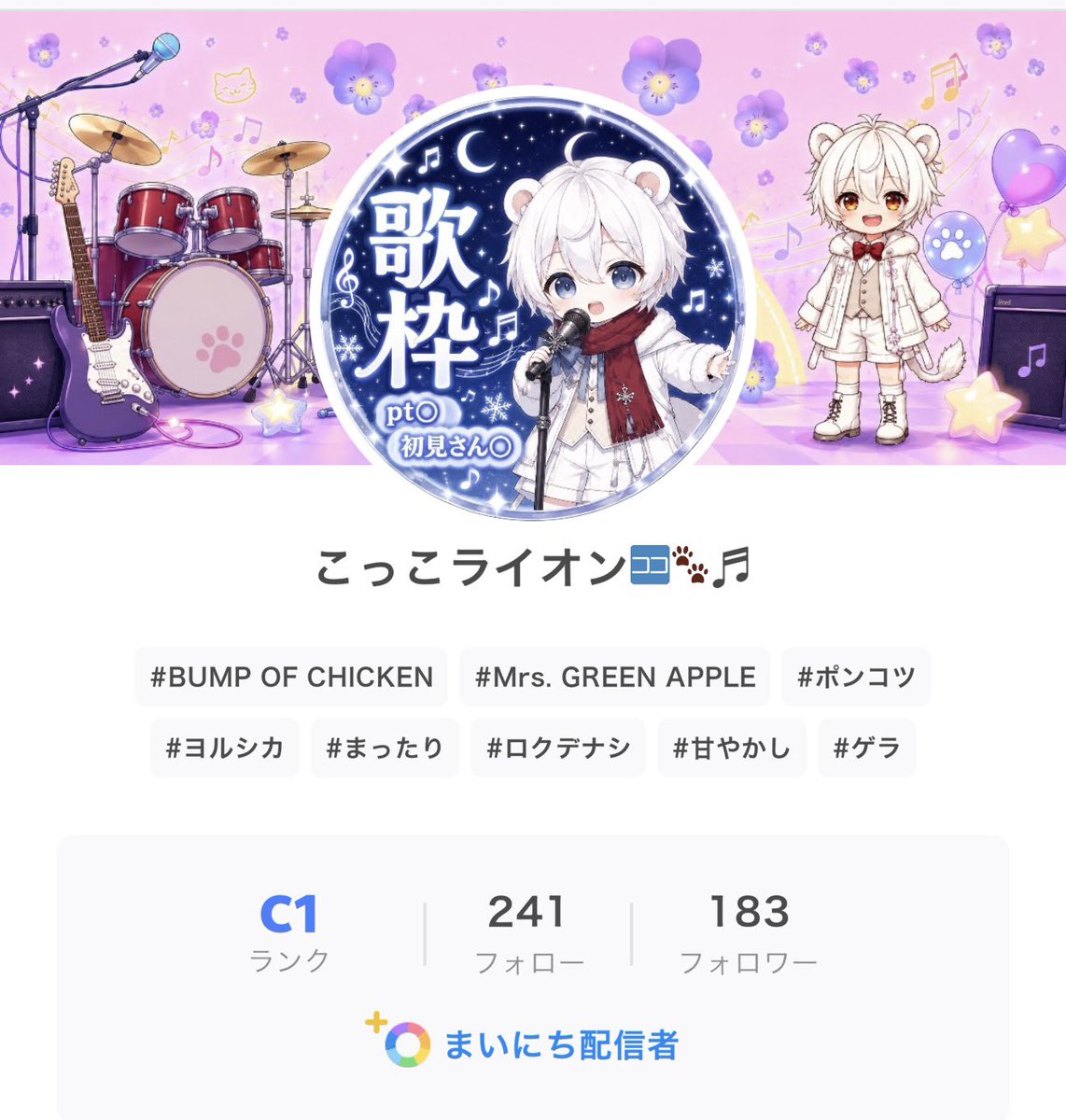 KokkoLion's tweet photo. メンタルかなりやられてたんだけど、敬愛するライバーさんに励ましていただき大号泣(´；ω；｀)

改めてライバーって人を勇気づけられる存在なんだなって...！
こっこも勇気づけられる存在になるためにがんばる(ง°̀ﾛ°́)งｳｫｵｵｵ

その1歩目として、
「まいにち配信者」バッヂとれました！ https://t.co/Cx1DXPlgkt