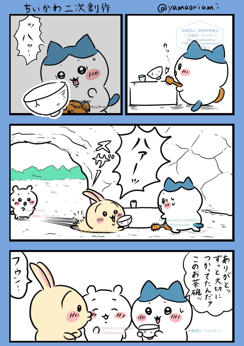 yamaoriumi's tweet photo. ハチワレちゃんのお茶碗をうさぎにキャッチしてもらった
たまたま遊びに来たちいうさちゃん
#ちいかわファンアート https://t.co/2XF4LjDOg5