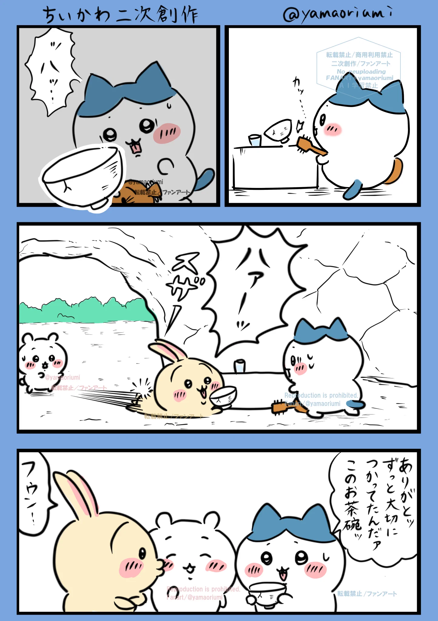 シオ on X: 