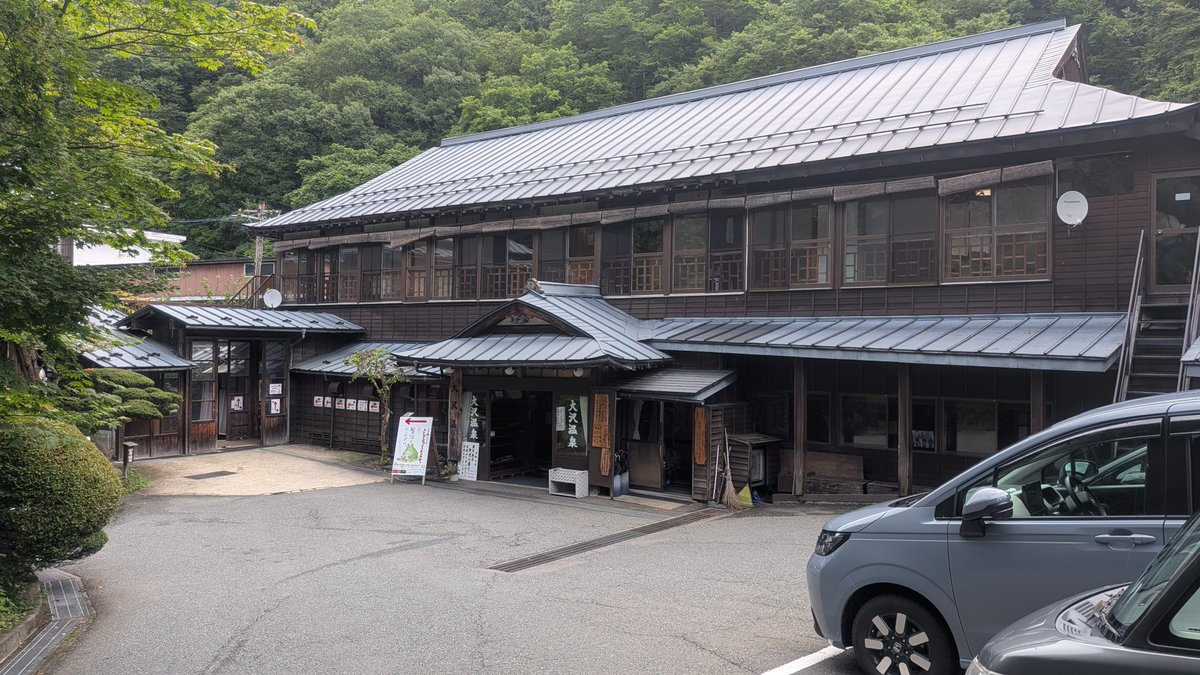 ikusanfiver's tweet photo. 岩手旅2日目はここ大沢温泉から。

宿は残念ながら取れなかったので日帰り入浴で来ました。

風呂の温度は熱めで朝風呂で頭スッキリしそうな感じ。
冬だったら無限に入れそう（）
ポスターは無かったけどマオウ本誌が休憩所にありました。

#ざつ旅 https://t.co/9qZHfkq6Dk