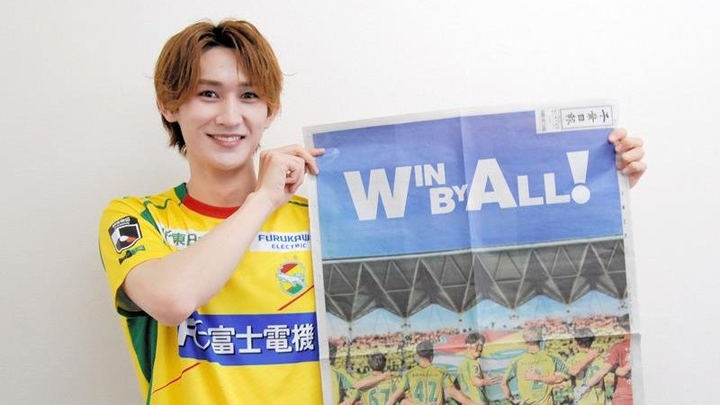chibanippo's tweet photo. ジェフ愛は「あだ名」契機　ＡｍＢｉｔｉｏｕｓ　大内リオンさん（２１）
「ＡｍＢｉｔｉｏｕｓ」メンバー、大内リオンさん（２１）は、「『ジェフ市原』というあだ名を付けられた」ことがきっかけでチームにのめり込んだ異色のサポーターです。
▼続きを読む
https://t.co/xkuoIZa96s https://t.co/8b8oZiBr7a