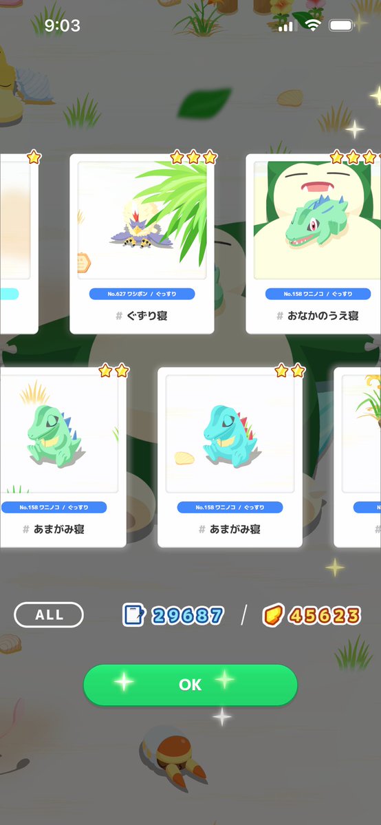 Rei2474's tweet photo. 同時に2匹！？すげぇ！！けど性能は残念でした https://t.co/wQxLq3u4Et