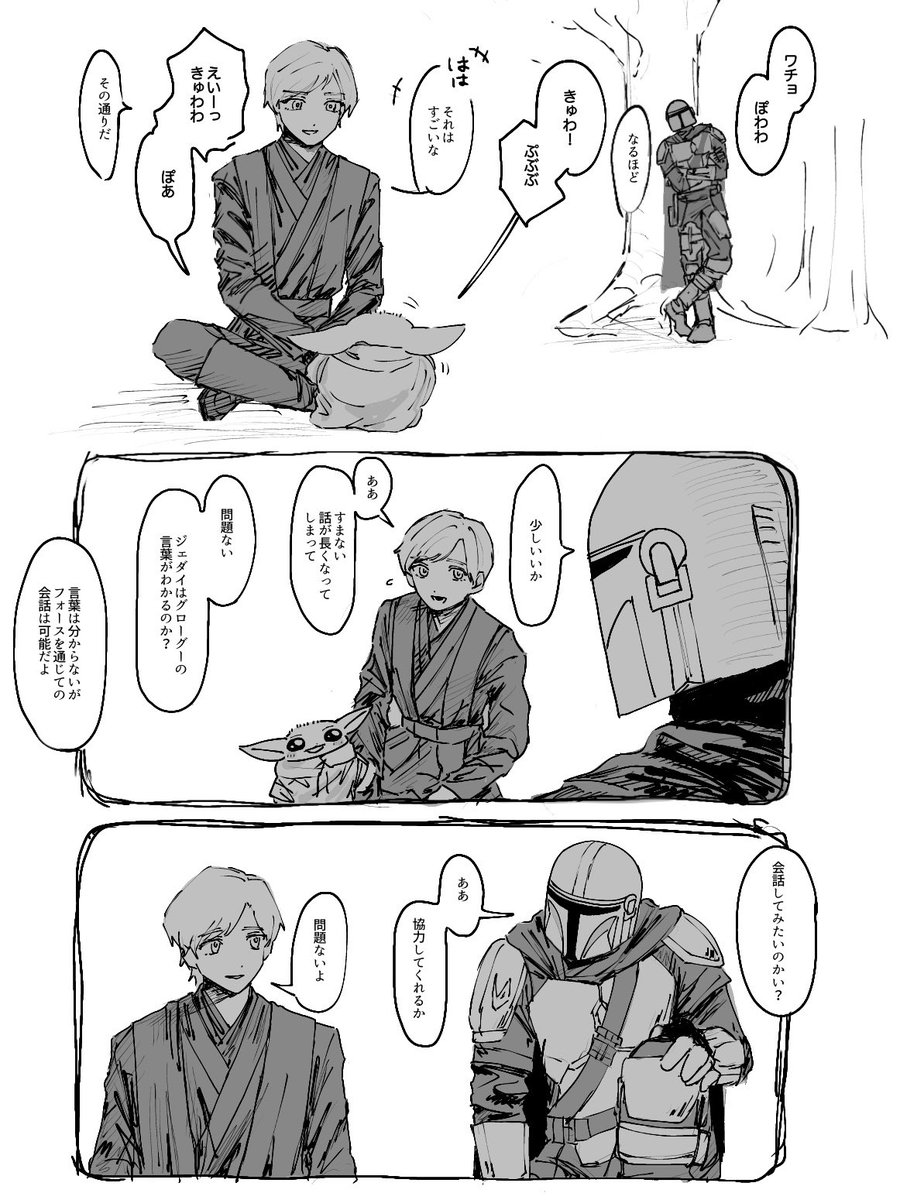 daitininiko's tweet photo. https://t.co/FJpM21STrh