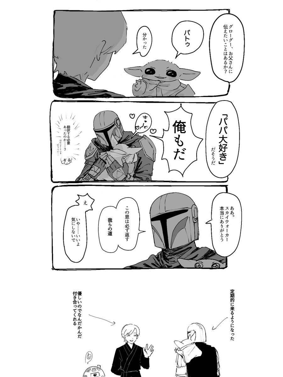 daitininiko's tweet photo. https://t.co/FJpM21STrh