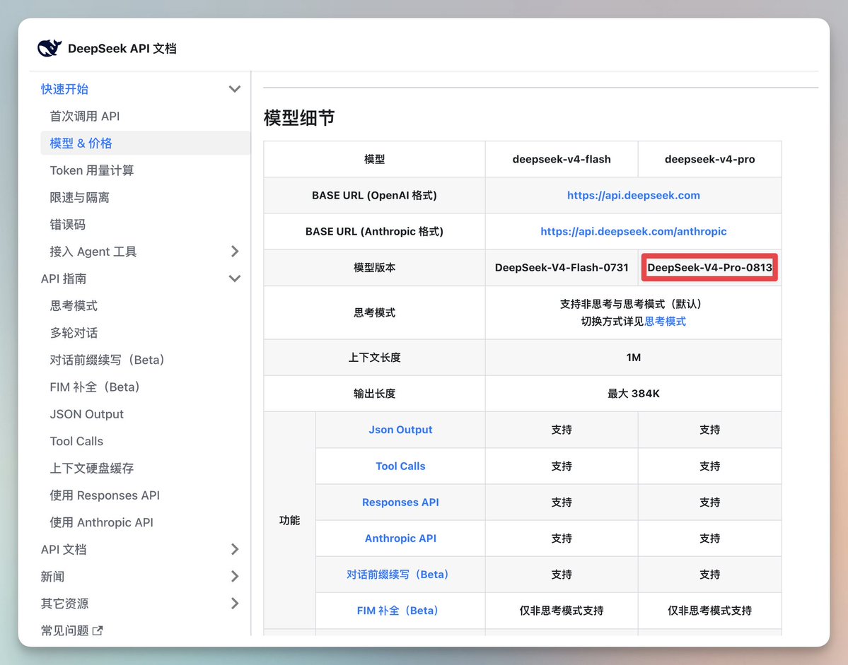 yu_longing's tweet photo. 接下来欢迎！

DeepSeek-v4-Pro正式版！

期待各位大佬测试看看

（目前还未涨价，快用！） https://t.co/g3IQh8yLP1