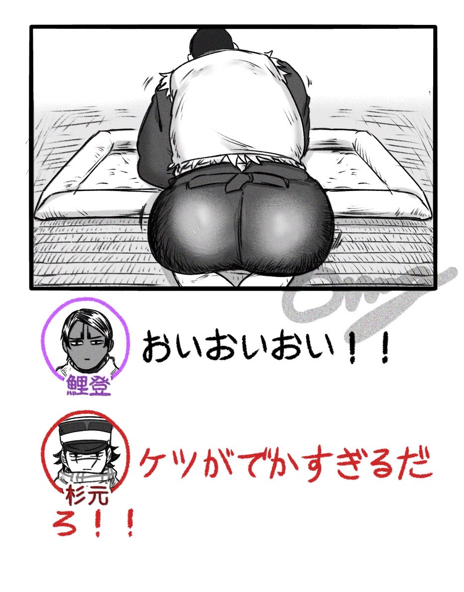 ormy_gkm's tweet photo. おしりを向けてカネモチをこねているｹﾞﾝｼﾞﾛﾁｬﾝ(ﾊﾟﾛ https://t.co/d2CcOoo5e5
