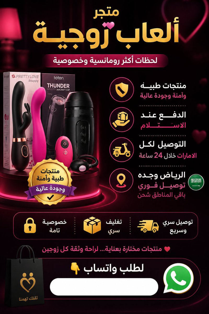 MWdyt34585's tweet photo. منتجات طبية وأمنه وجوده عالية 🥰
الدفع عند الاستلام🤝
التوصيل لكل الامارات خلال 24 ساعة 🛵
🇸🇦الرياض وجده توصيل فوري باقي المناطق شحن
لطلب واتساب 👇
https://t.co/3SA7t2UISq https://t.co/0ggd9dSTAq