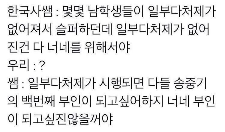 thinkingtree413's tweet photo. 팩트를 날리신 선생님! https://t.co/rNaP4jLVIq