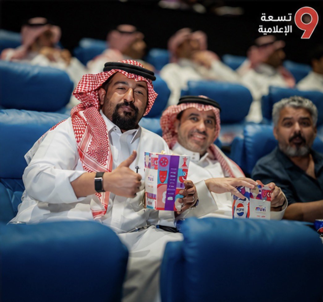 NINE_MEDIA9's tweet photo. حضور فني إعلامي جماهيري كبير في العرض الخاص ل فيلم #عكس_سير ب #الرياض قبيل انطلاق الفيلم في صالات السينما با لسعودية 
@EZ_ALSHLAHEI 
@Mofarrej_m 
@Abdulmajeed113 
@aziz_al_shehri1 
@MuhAlsaleh 
@mshh170 
@Foz_alabdullah https://t.co/t6yUTB6Xje