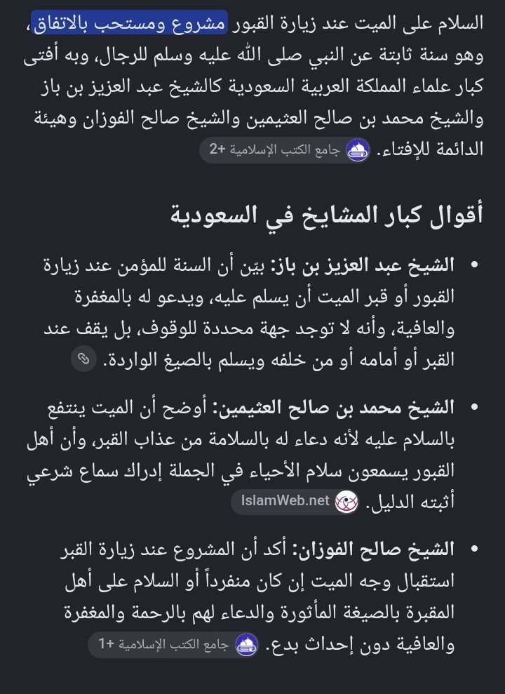 Tautolooogy's tweet photo. @Abumaaroof مشكلتكم تصنعون صورة مغلوطة عن السلفية ثم تهاجمونها https://t.co/pVr51AGj84