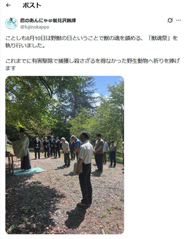 GoForItHalycon's tweet photo. また別に野獣の日があるらしくて神 https://t.co/jaeUahEn0I