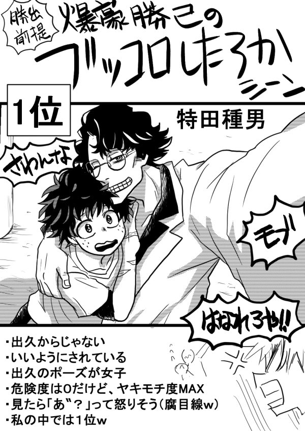 guregurepon's tweet photo. 再掲初期のやつ💥① https://t.co/Q57pdL0Kcz