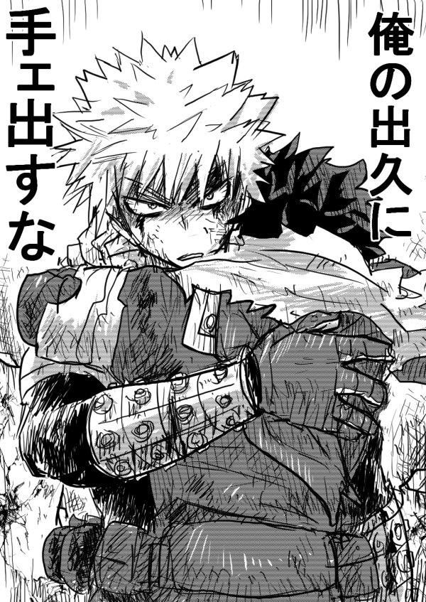 guregurepon's tweet photo. 再掲初期のやつ💥② https://t.co/f6g0iktvjl