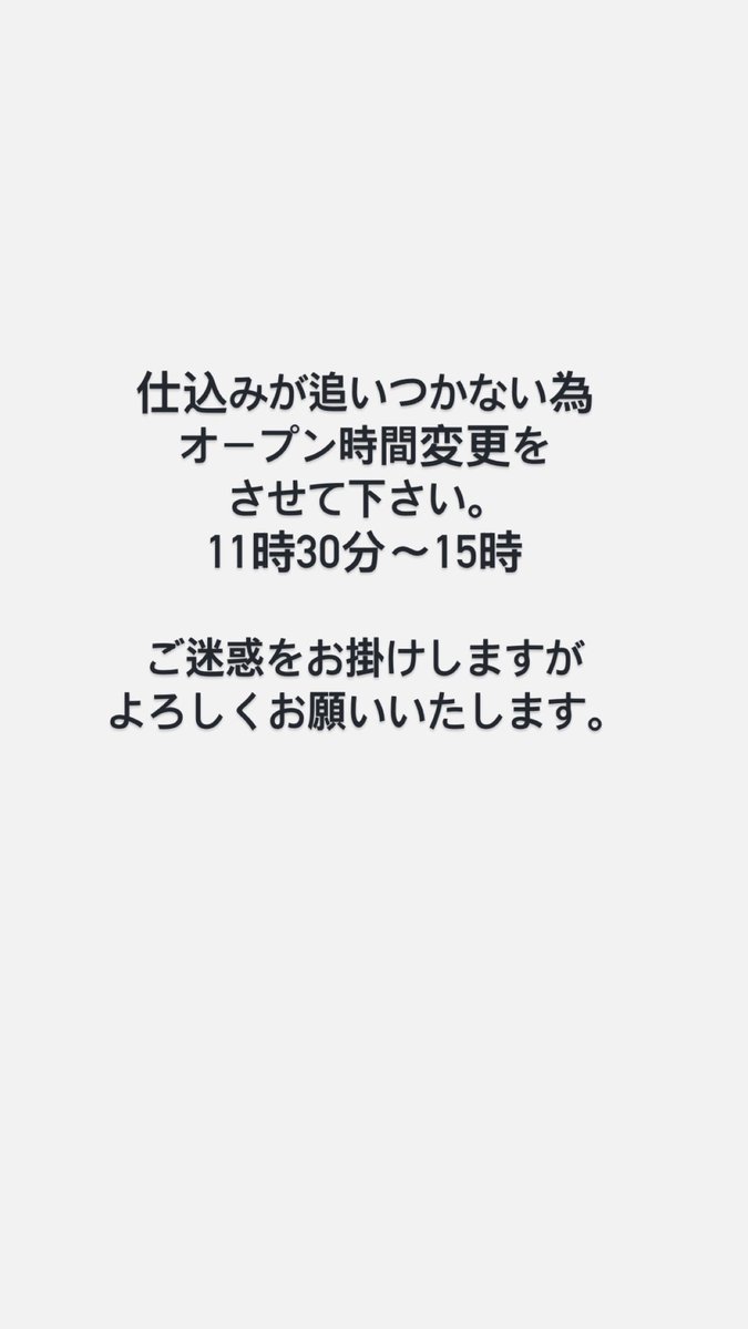 ご迷惑をお掛けします。 よろしくお願いいたします。
