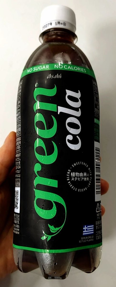 werewolf_maxi's tweet photo. 単純だからJPTでアンケ出てたグリーンコーラ買ってみた。
ステビア味するけど嫌いじゃないな〜コーヒーよりカフェイン低いのはいいかも。 https://t.co/fJEowJNvrV