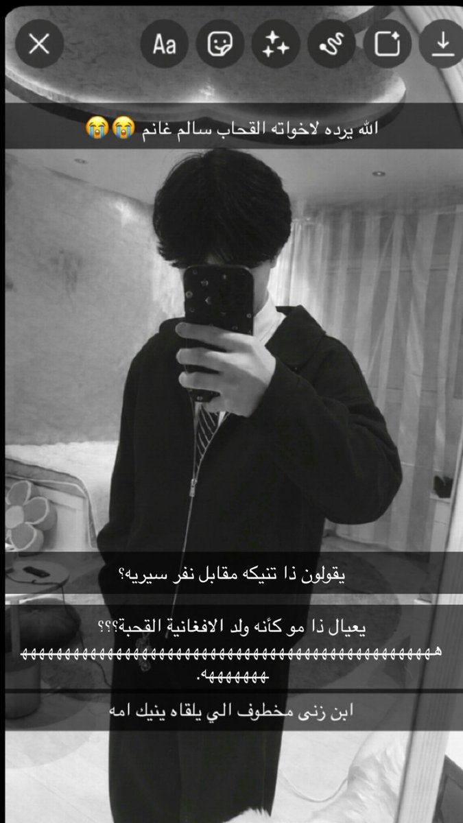 rx0tj's tweet photo. يع متخيلين ان ذا الكلب طلع ابن حراام!!
#عيال_حرام https://t.co/kgco2BaAED