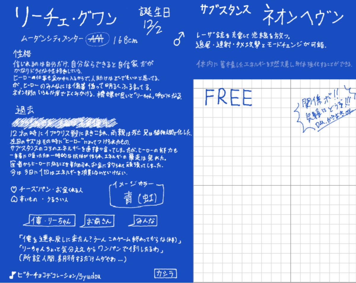 kashira_brack's tweet photo. #VヒロRe_関係募集 https://t.co/BtsHGJfuVp