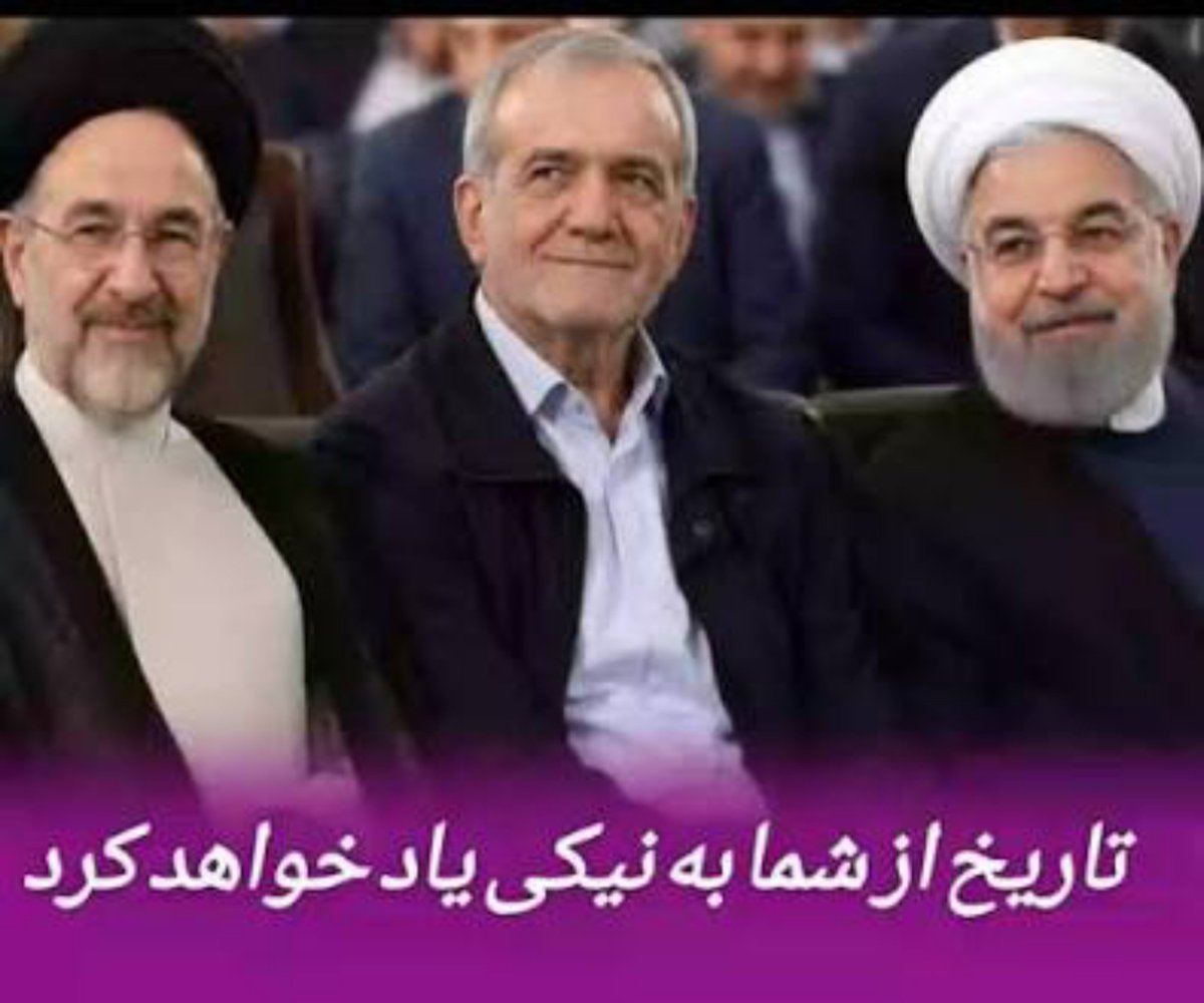 Mohammadvalineg's tweet photo. وقتی اصلاحطلب ها به قدرت میرسن ۳ چیز رو خوب و مو به مو انجام میدن 

1-گرونی بنزین
 2-برهم زدن کانون خانواده وبی عفت کردن زنان جامعه
 3-فشار اقتصادی بر جامعه و کوچک کردن سفره مردم...
#بنزین https://t.co/YH1VrTgBcJ