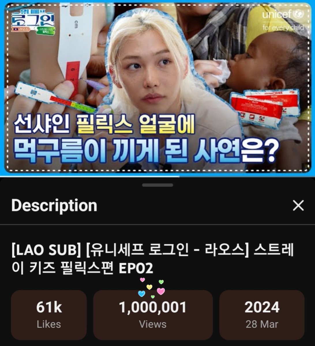 FelixFancam's tweet photo. 🎉 Felix's 'UNICEF log-in - Laos EP02' @unicefkorea has now surpassed 1M views on YouTube.😍 So, pls keep streaming to reach 1.1M.

❗Now 》1M 🎊
❗Next goal 》1.1M🏆

🔗 https://t.co/53vRDWUiFe

FELIX WITH UNICEF
SPREAD KINDNESS WITH FELIX
#FELIXxUNICEF #ForEveryChild https://t.co/kg3GwDPLE1