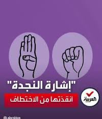 allawy18's tweet photo. @ittihad إذا النادي مخطوف سوي كذا يا أدمن https://t.co/x1Sl5UV4sL