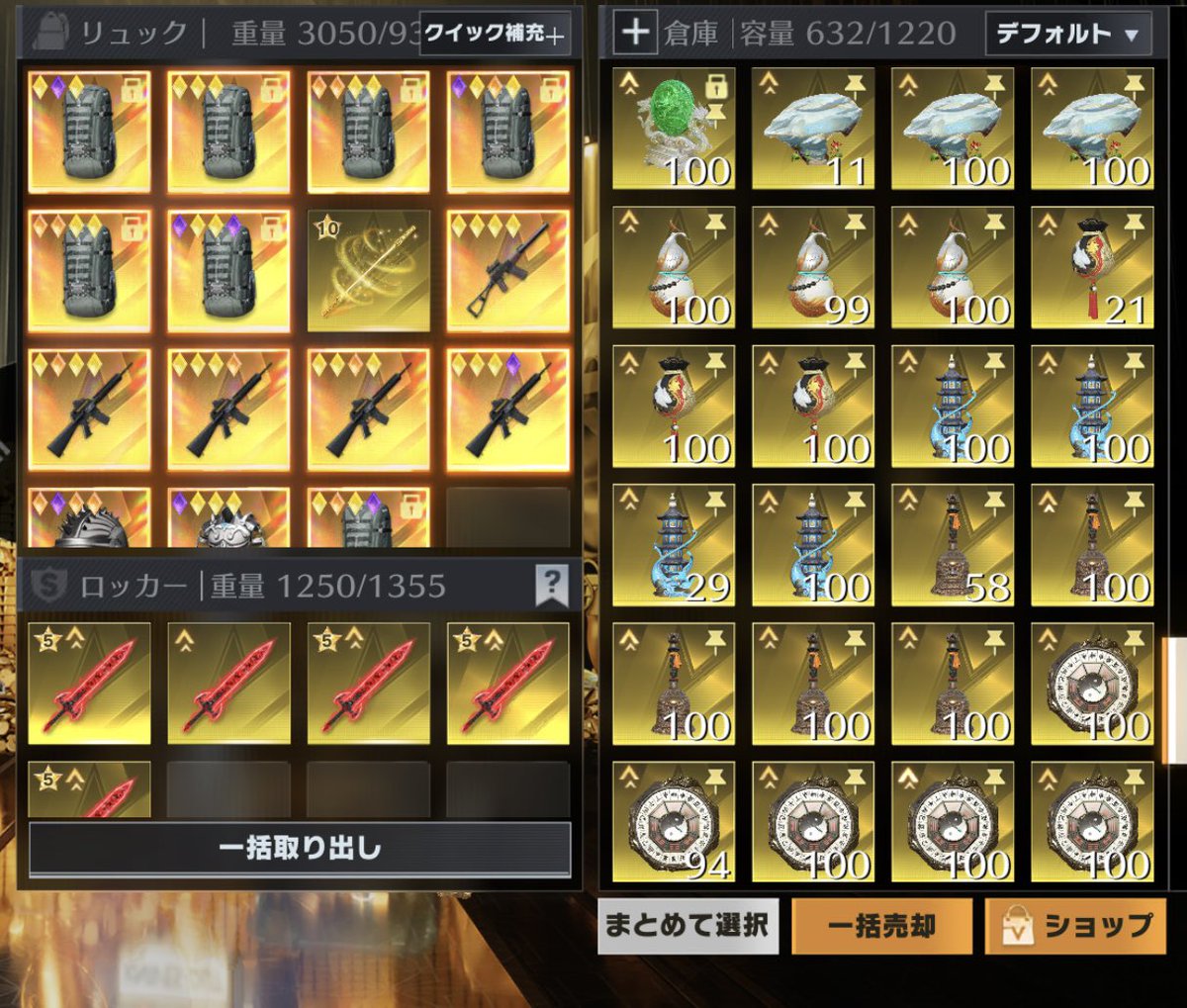 neko02451's tweet photo. ここにあるものpayで買って欲しいです。
リュック金の軽合金2個以上×7
如意棒完凸×1
3金ダメのバル×1
普段使い16×4
軽合金8.5のヘルメット×1
軽合金7.9の防弾服×1
大剣凸5×4  無凸×1
金蔵500億
 #ペニンシュラ https://t.co/wN28erTl4e