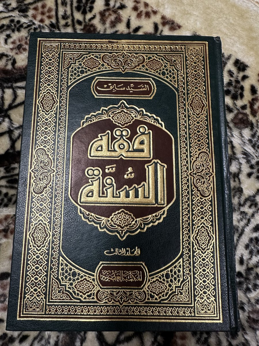 Abumaaroof's tweet photo. وهذا كتاب فقهي "اول مرة أسمع باسم المؤلف سيد سابق"
و كلامه من أجمل ما قرأته عن الاسترقاق في الإسلام https://t.co/JVZMvyxTOL