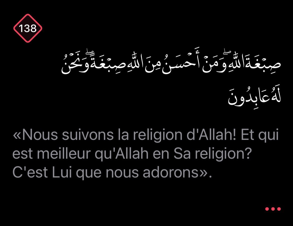Umm_Salafiyyah_'s tweet photo. 𝐒𝐨𝐮𝐫𝐚𝐭𝐞 𝐀𝐥-𝐁𝐚𝐪𝐚𝐫𝐚 https://t.co/aGnKuEAcDu