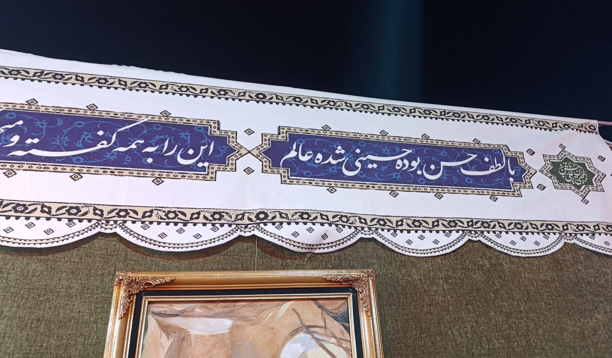 asra598962's tweet photo. یه عمر گفتیم امام رضا غریبه 
اما قربونش غریبی جدتون آقا 😭

#ایران_امام_رضا https://t.co/lK1uV6QiIg